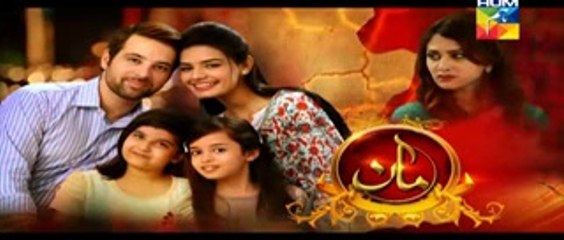 Maan Episode 11 Full HUM TV Drama 28 Dec 2015