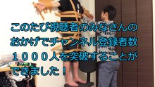 人の体は壁に貼れるのか？