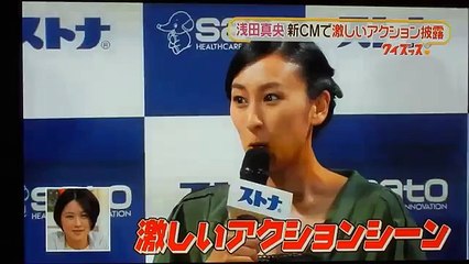 浅田真央新ＣＭアクションが凄い