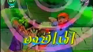Arabic Opening - street fighter المدافعون