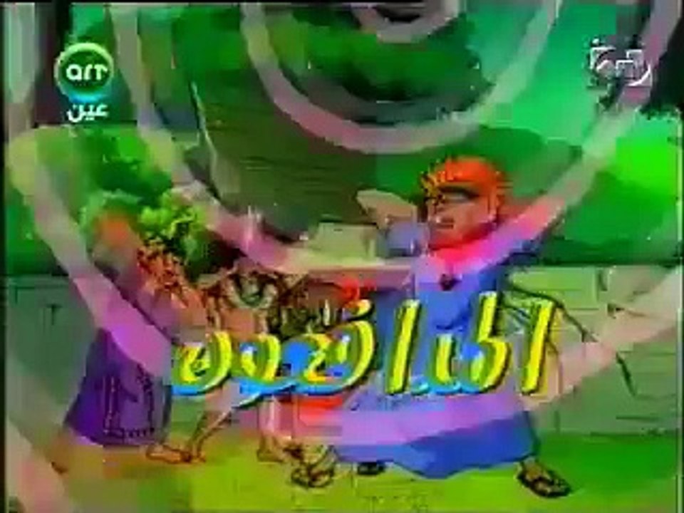 Arabic Opening - street fighter المدافعون