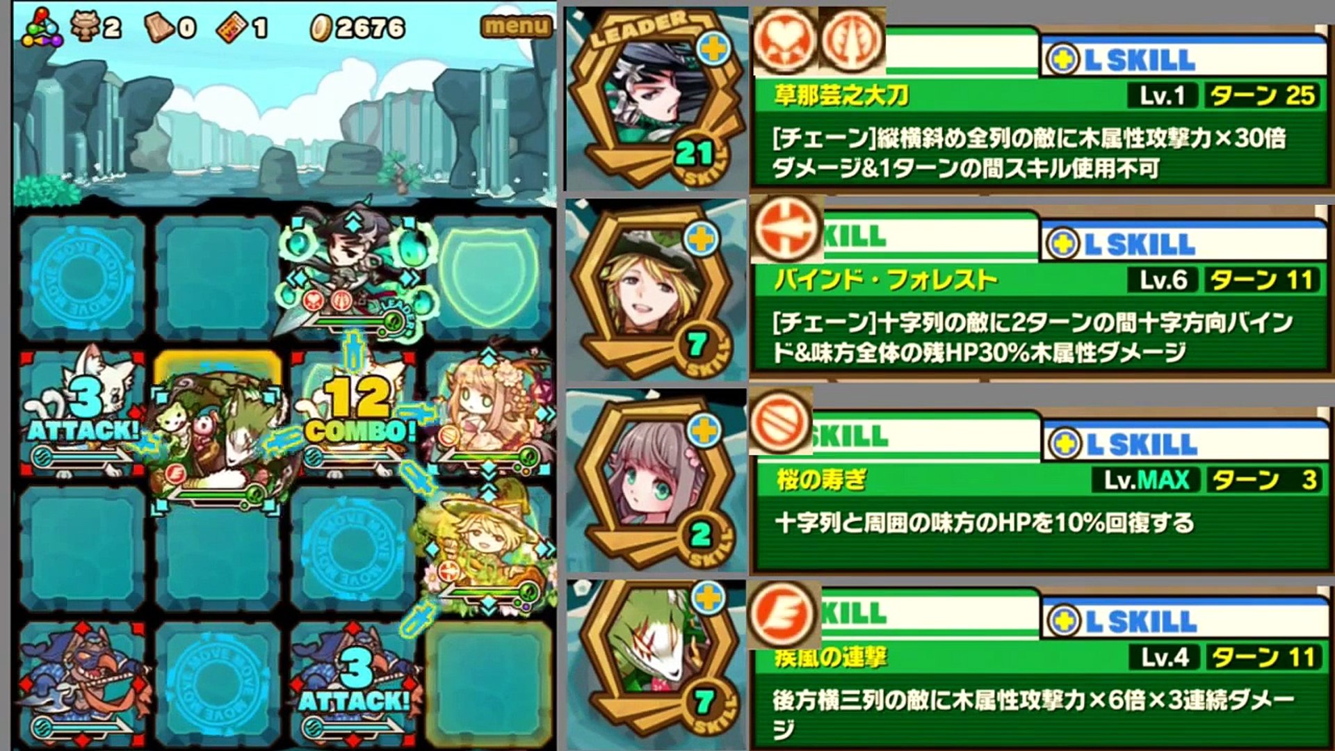 サモンズボード ギラノス源海de一寸夜行 おぷとんvsドッシュ 極 実況 攻略 初見 Video Dailymotion