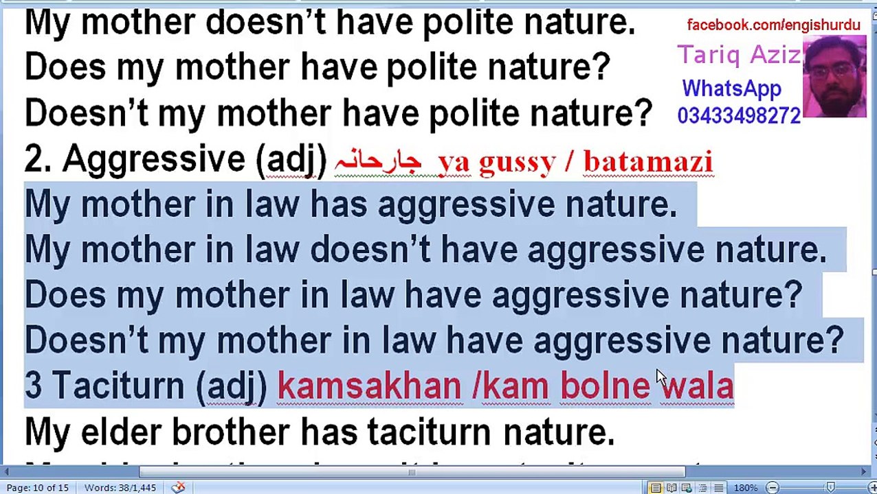 Lesson fifty Two English Basic Sentences In Urdu language