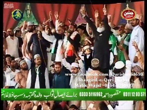 Lajpal sohna karam kamai jandai-JASHAN SOHNE DA-QARI SHAHID MEHMOOD 2015