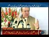 Nawaz Sharif gives credit of Karachis peace to DG Rangers & Police but ignores Qaim Ali Shah