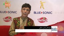Afghan Star Season 10 Question Box Top 5 / فصل دهم ستاره افغان بپرس و بدان ۵ بهترین