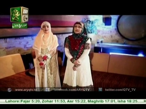 Hazoor (P.B.U.H) A Gai Hain - Afza Naveed _ Hina Hussain