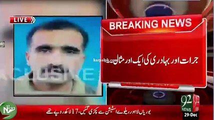 Mardan Nadra Office  Suicide Attack,security Guard pervaiz e Api Jan Qurban Kar Ke Kai Zindagiyan Bacha Li