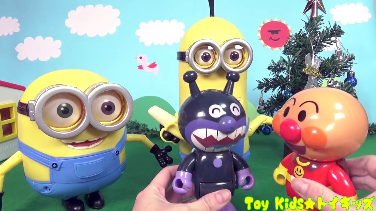 アンパンマン おもちゃ[A-N-M] ミニオンの落し物❤ミニオンズ Minions Toy K...