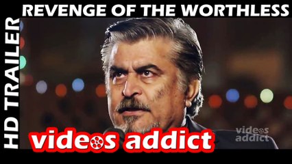 Revenge Of The Worthless - 2015 -Theatrical Trailer - A Film By Jamal Shah