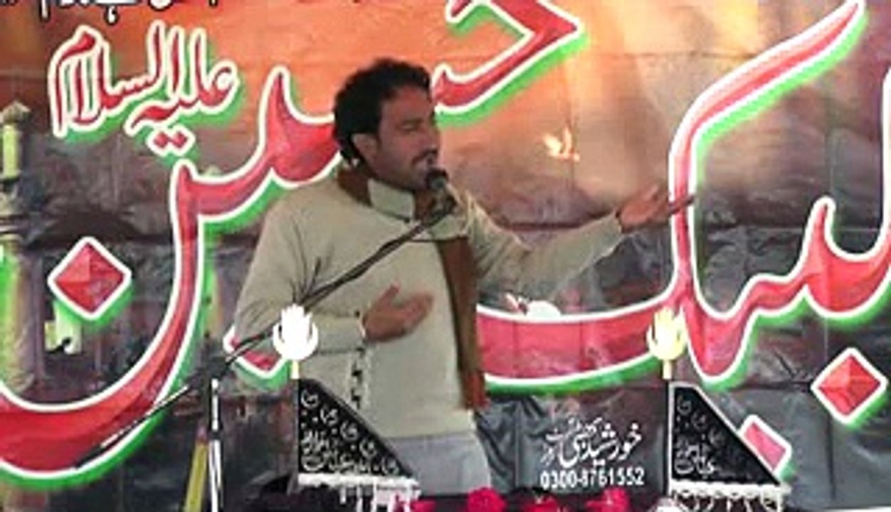 ZAKIR PROF ILYAS RAZA KHAN AFTAB  Majalis Marriyha Brothers Layyah 26 Dec 2015