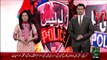 Police Muqably Main Halak Bhiyon Ky Worsa Ka Ihtajaj – 29 Dec 15 - 92 News HD