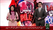 Police Muqably Main Halak Bhiyon Ky Worsa Ka Ihtajaj – 29 Dec 15 - 92 News HD