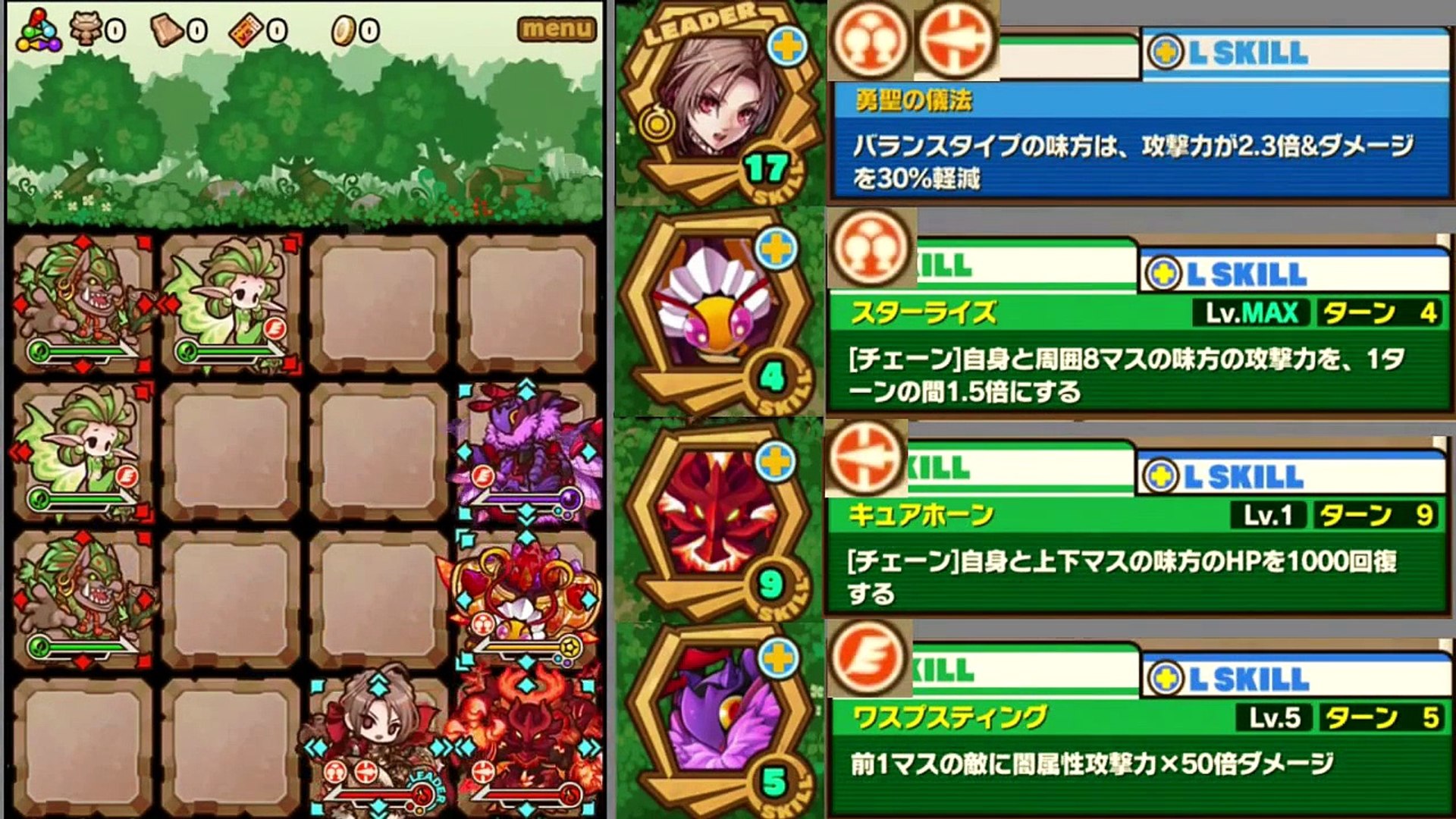 サモンズボード フリュイド湿地deフェスティバル おぷとんvsディオネラドラ 極 実況 攻略 Video Dailymotion