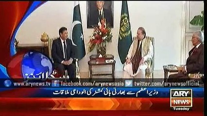 Headlines - 1000 - Tuesday - 29 - December - 2015