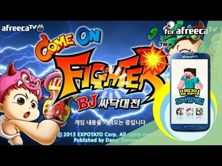 양띵 [오락실의 추억게임! '컴온파이터!: BJ싸닥대전' *단편*] 양띵의 모바일 게임