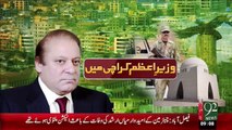 Wazeer-E-Azam Karachi Main – 29 Dec 15 - 92 News HD