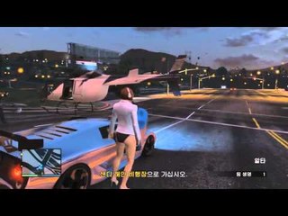 양띵 [GTA5 온라인 폭풍 레벨업 하기! 7편] Grand Theft Auto 5