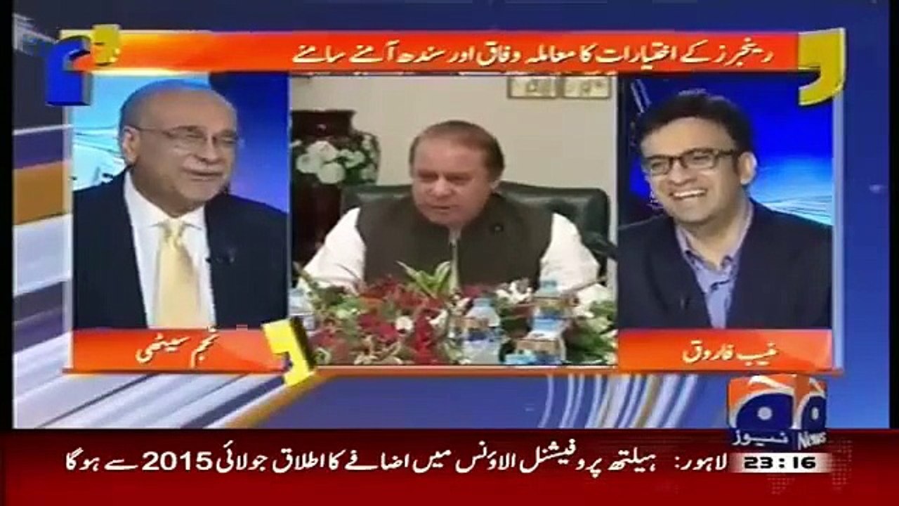 Aapas Ki Baat - 28 December 2015