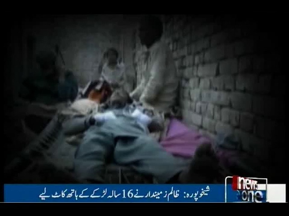 Landlord cuts off 16-year-old worker's hands in Sheikhupura