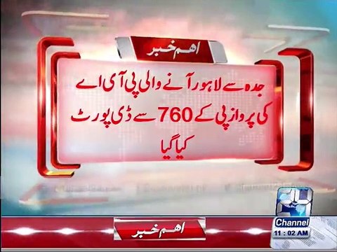 At least 100 Pakistanis deported from Saudi Arabia