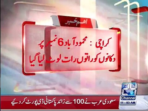 Robbed 6 shops at night in Karachi