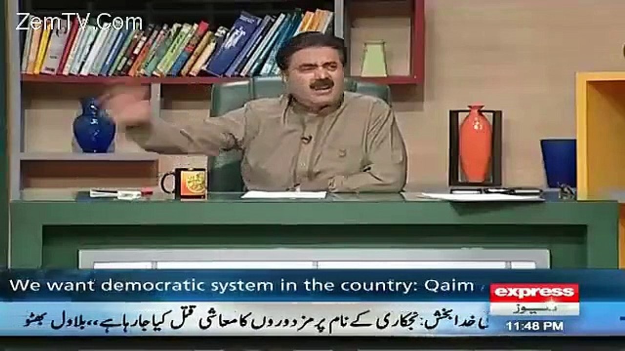 44 Billion Rs. Project to New Relatives of Sharif Family – Khabardar Mukhbari