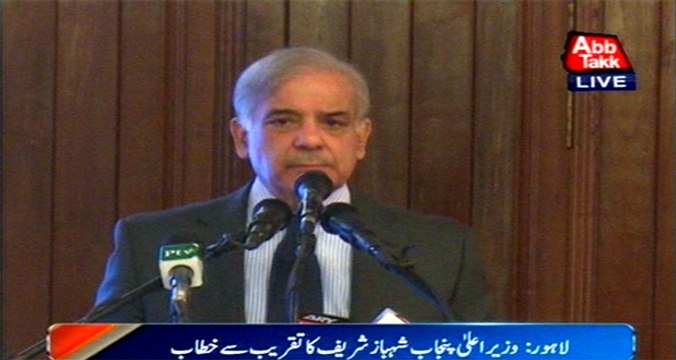 CM Punjab Shahbaz Sharif addresses ceremony
