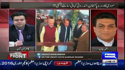 Whose Message Modi Gave To PM Nawaz Sharif During His Tour Of Pakistan