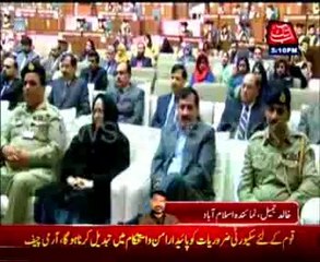 COAS Gen Raheel Sharif Chief Guest‬ of College of Physician and Surgeon Pakistan Convention‬
