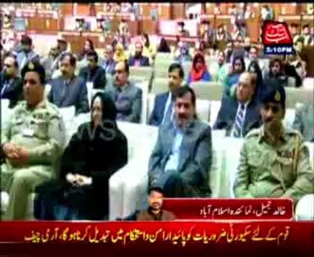 COAS Gen Raheel Sharif Chief Guest‬ of College of Physician and Surgeon Pakistan Convention‬