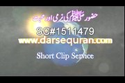 New Short Clip by Maulana Tariq Jameel 'Huzoor e Akram (SAW) Ki Narmi Aur Muhabat'