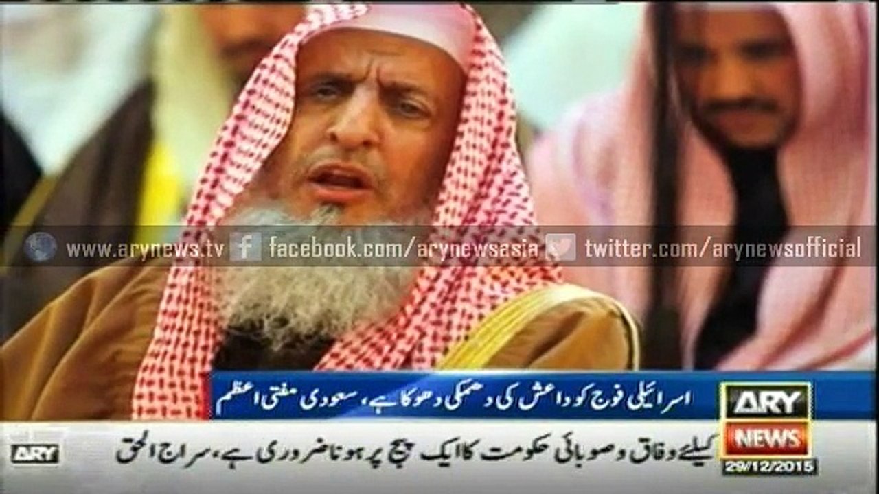 World News 29 Dec 2015