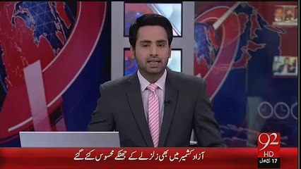 Eartquake In Various Cities Of Pakistan