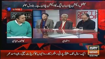 Zardari Still Trust PM That He Will Save Dr Asim-Asad Umer