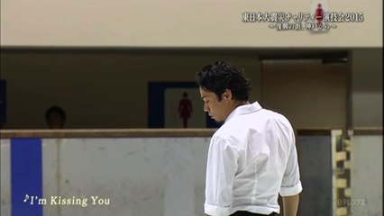 Kobe Kissing You (Friends+)