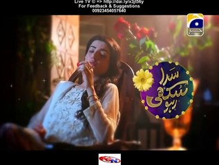 Sada Sukhi Raho Geo Tv Drama Episodes 83 Full (28 December 2015)