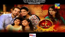 Maan Hum Tv Drama (Next Episode 12 Promo) on (04 January 2015)