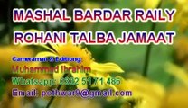 Sarkar Ki Aamad Marhaba - RTJ Mashal Bardar Raily - Dhakala