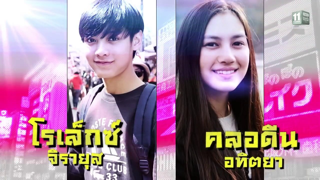 Frozen Hormones ทริปว้าวุ่น 0 องศา EP.5 Part 1/5