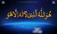 Asma-ul-Husna (99 Names of Allah) -Music Masti