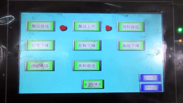 Herrajes para Muebles, Herrajes para Gabinetes - China: Guías Correderas Telescópicas H53 / Production 7