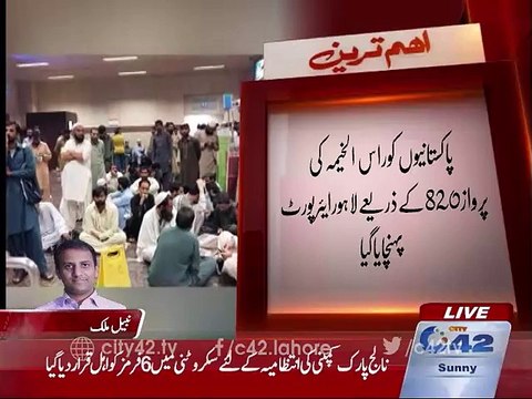 92 Pakistanis deported from Saudi Arabia