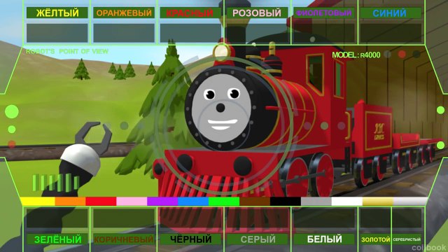 Мультфильм про паровозик: Паровозик Шонни: Учим Цвета, мультик про паровозик.
