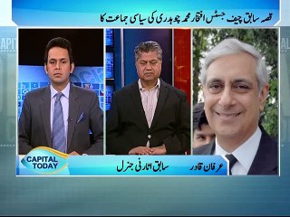 Irfan Qadir Beeper in Capital Today