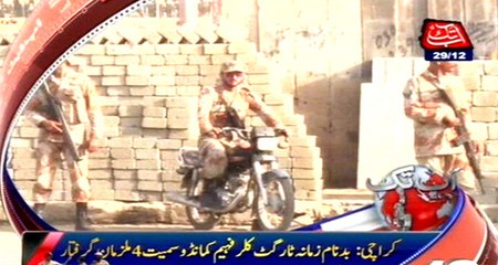 Karachi  Al-Falah police arrests target killer Fahim Commando