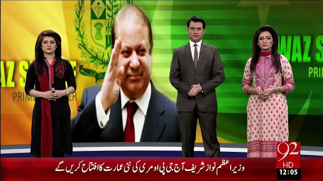 Breaking News- Wazeer-E-Azam Murree Puhanch Gya – 29 Dec 15 - 92 News HD