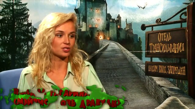 Монстры на каникулах - Ролик с озвучки фильма