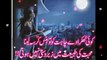 Mujhe Abhi Nahi Rona SaD Urdu Poetry in Female Voice Heart Crying Poetry Sad Poetry For Gi
