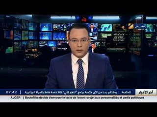 رئيس الجمهورية يؤكد إلتزام الدولة  بدعم قطاع الفلاحة رغم الظروف العصيبة التي نمر بها